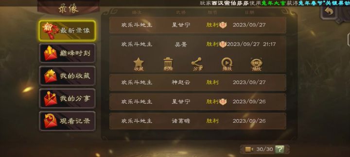 如果是白马的话,一切都说的通了截图