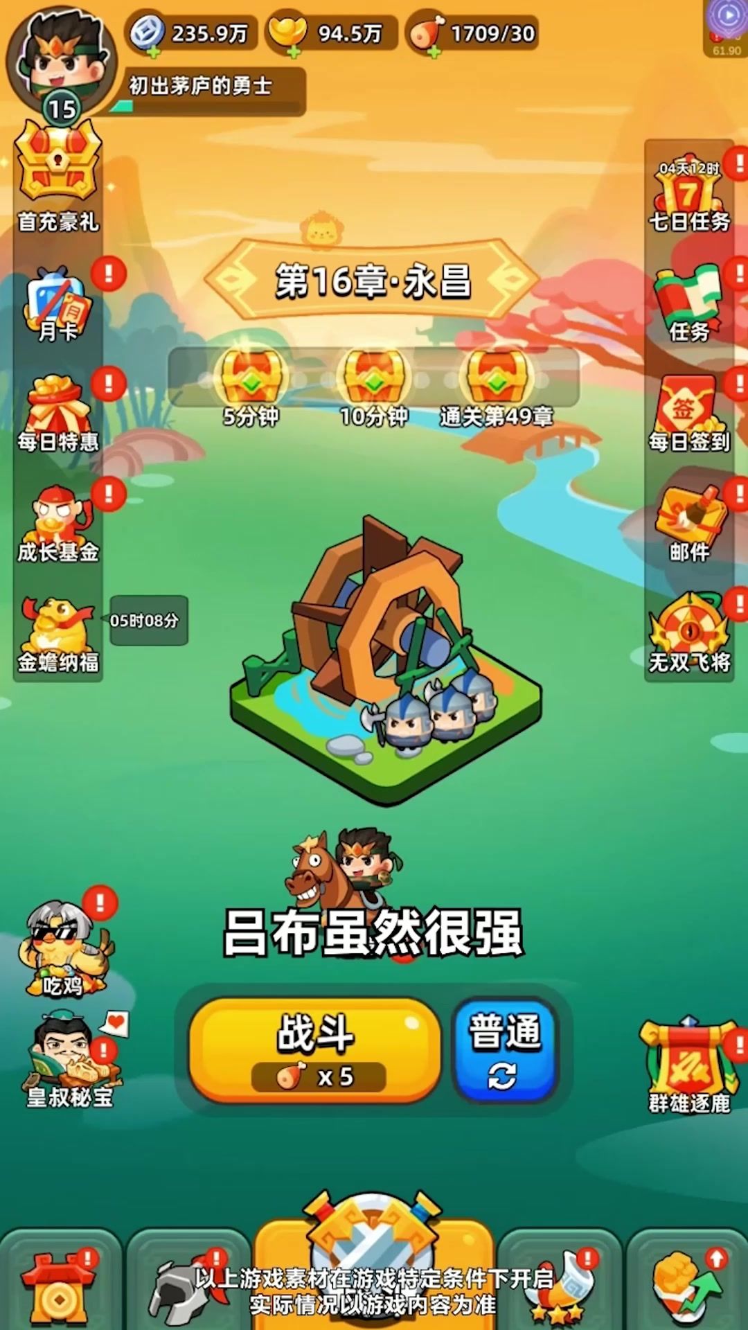 video-3702794