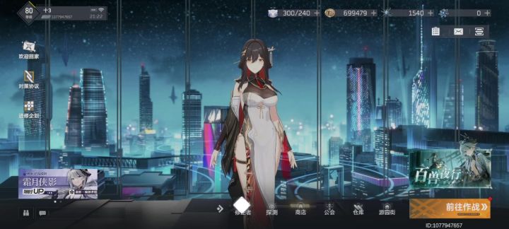 来自于零氪火提玩家的摆烂日常截图