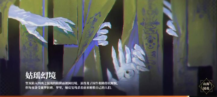 姑瑶造化一回合自动速通截图