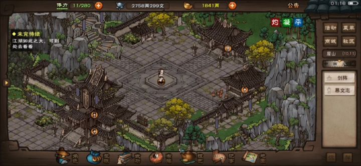 太阴绝户手实战-七重剑阵截图