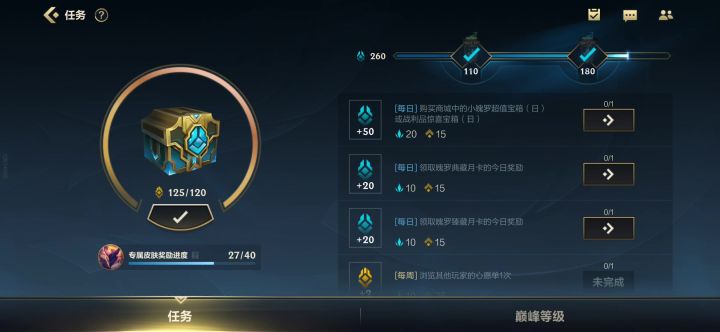 啊？？？？截图
