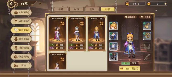 吓死宝宝了,半夜玩个游戏遇到鬼,魂都没了,策划把气功腰斩了截图
