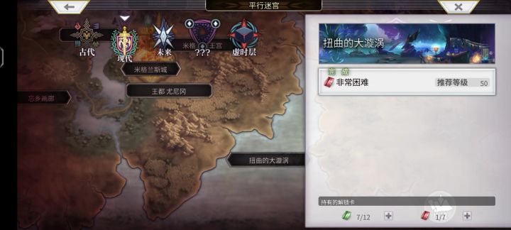 【扭曲大涡旋】狂乱螺旋科克雷亚截图