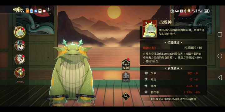 山海镜花荒灵系统测试与发现截图