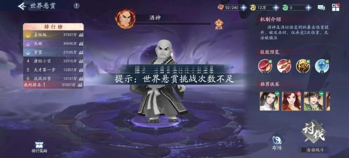 这又是啥情况，我放着去尿了个尿，回来手机都发烫了截图