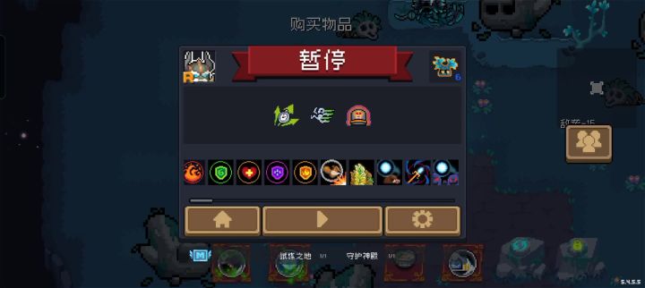 迷迭岛一点都不好玩截图