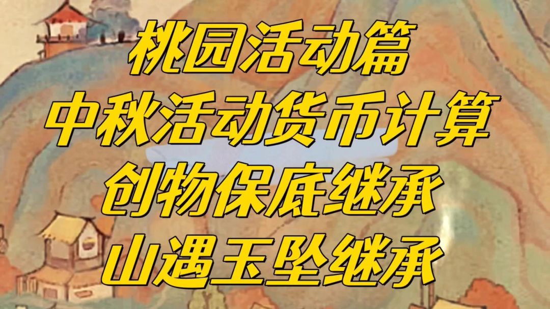 video-3703302
