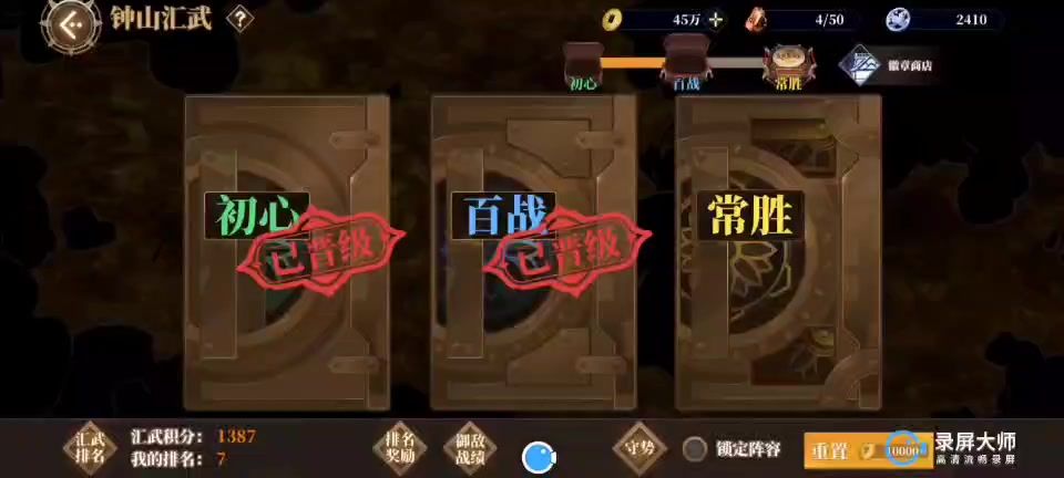 video-3703325