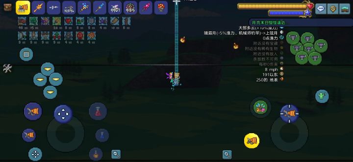 南瓜灯发射器薄纱月总截图