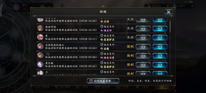 武装龙的泥头车大军截图