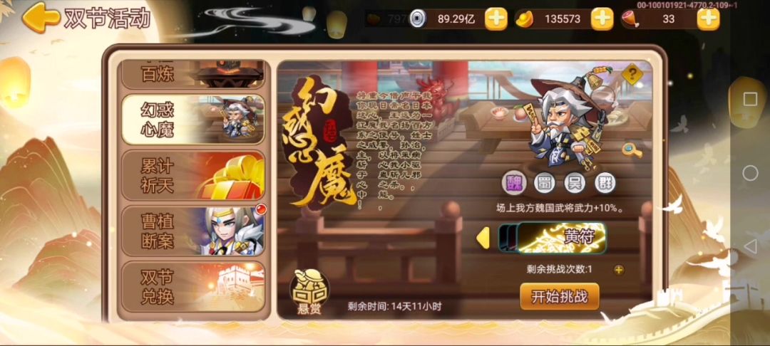 video-3703517