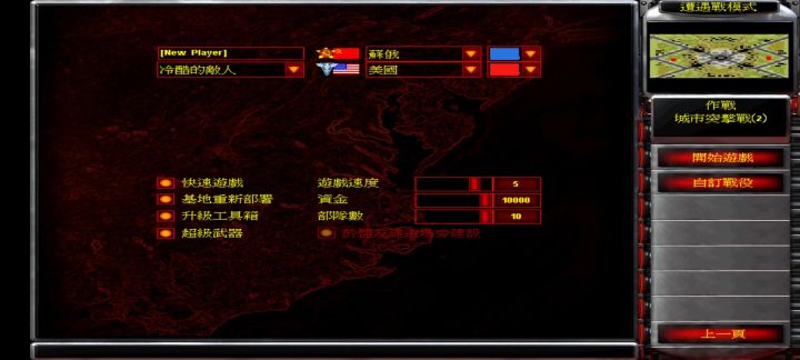 这是在手机上玩的!截图