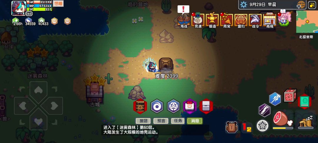 video-3703595