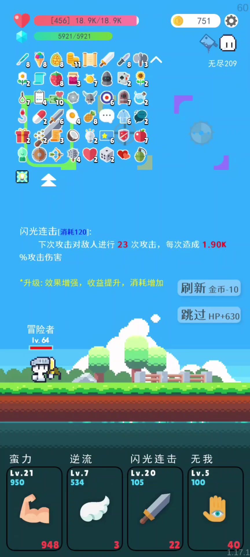 video-3703658