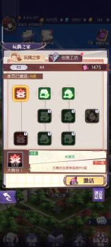 玩偶屋保姆级基础攻略，瑟西看了都懂