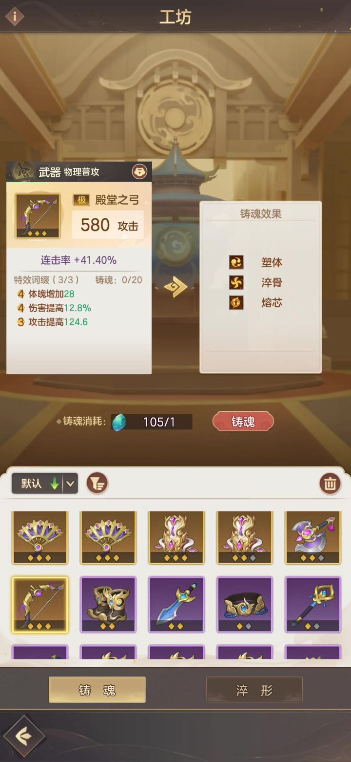 噂嘟假嘟O.o?截图