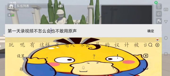 海豚跳教程截图