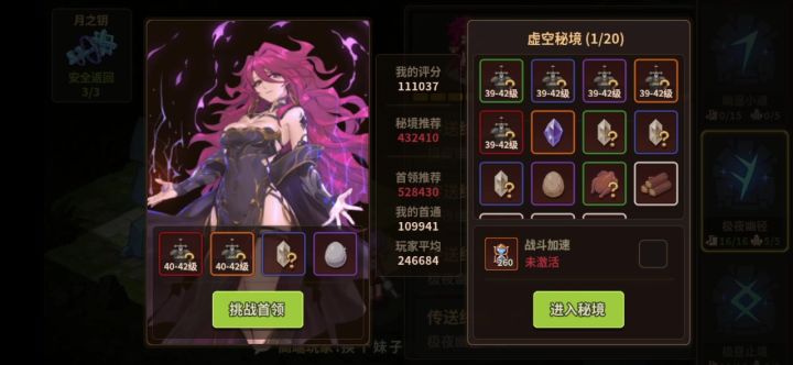 10w魔女（雾）截图