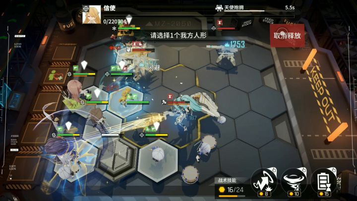 180c:崇截图