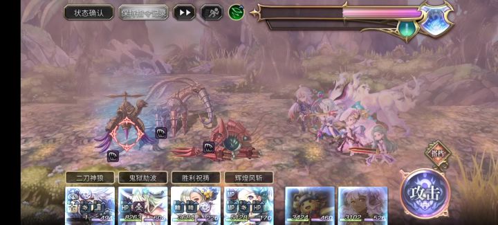 沉迷lp队无法自拔截图