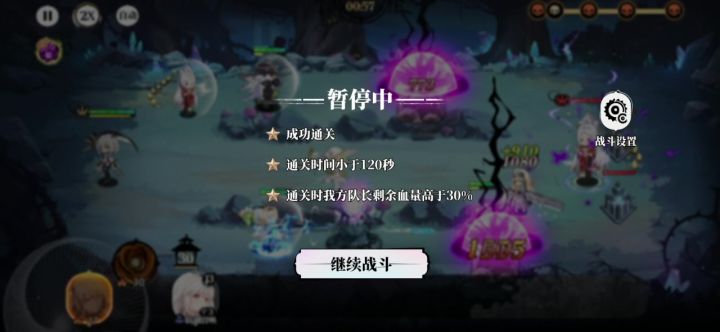这破石头就这么吸引人?截图