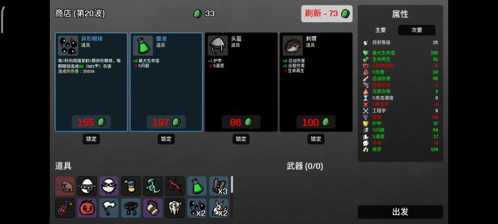 公牛逛街难度五,最无聊的一集截图