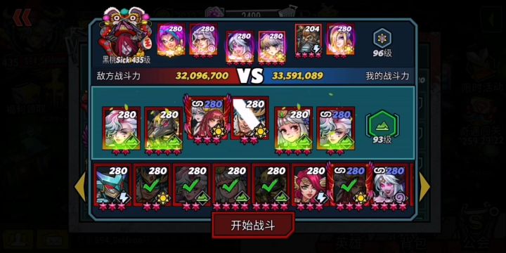 放飞自我了,双艾琳截图