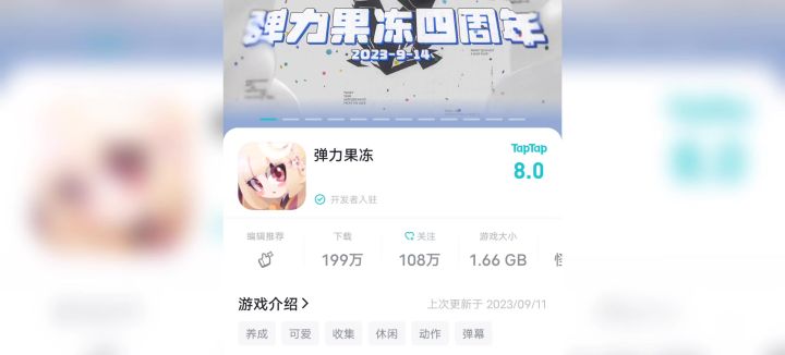 这么可爱的休闲弹幕游戏,真的不来试试吗?截图