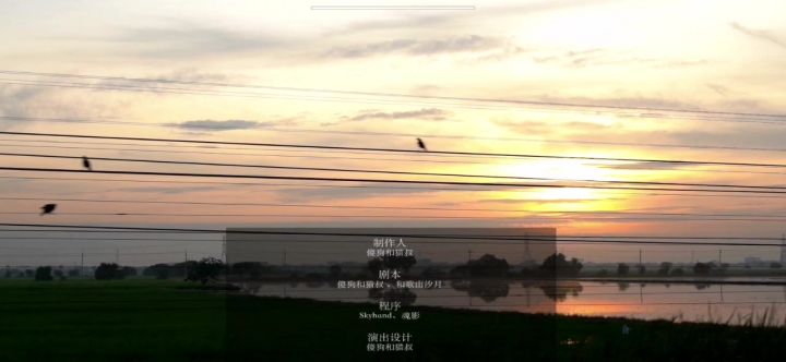 当时玩的时候随意听着音乐,通了关,录了一下屏,一切都那么凑巧截图