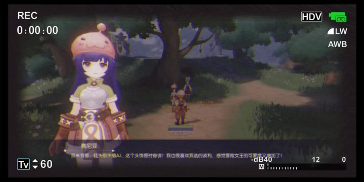 仙境传说RO：守护永恒的爱截图