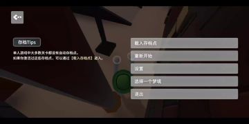 官方新图“黄铜世界”开篇速通2分33秒