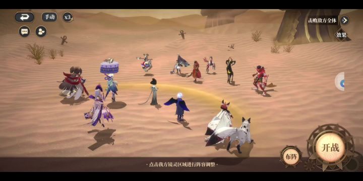 满蝶奢比bug被处理后如何通过反伤关卡截图