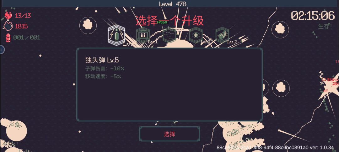 video-3704667