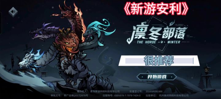新游来啦！游戏荒速来截图
