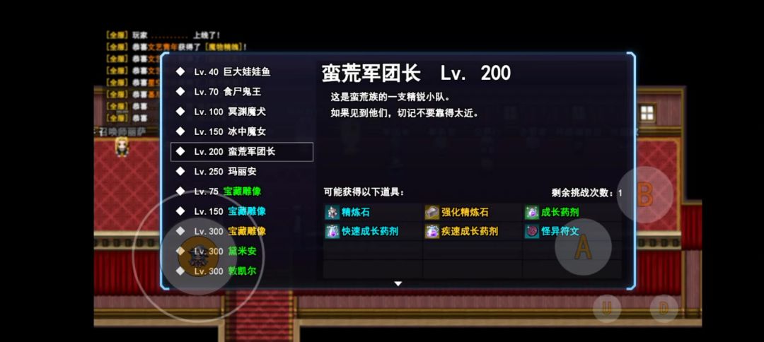 video-3704690