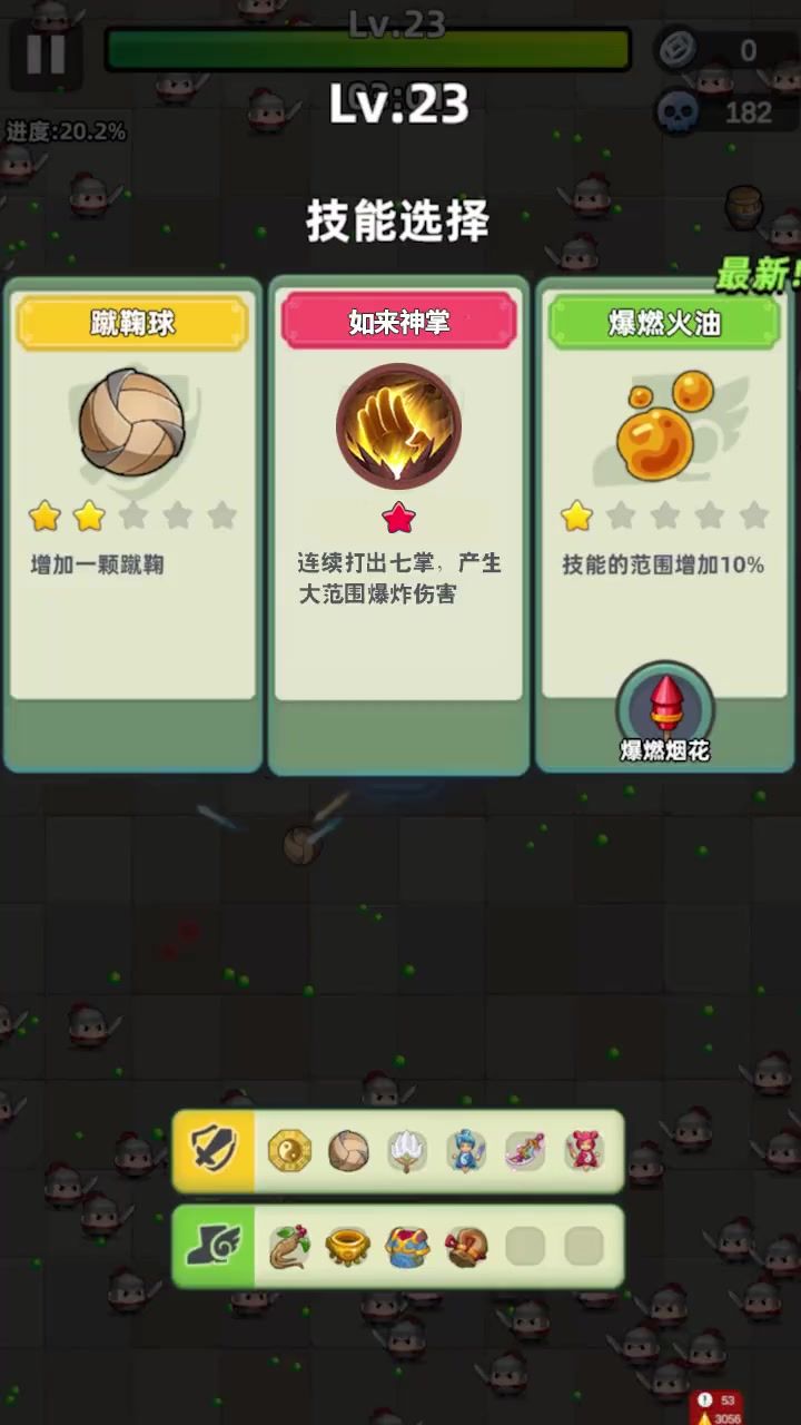 5.3.0三国吧兄弟截图