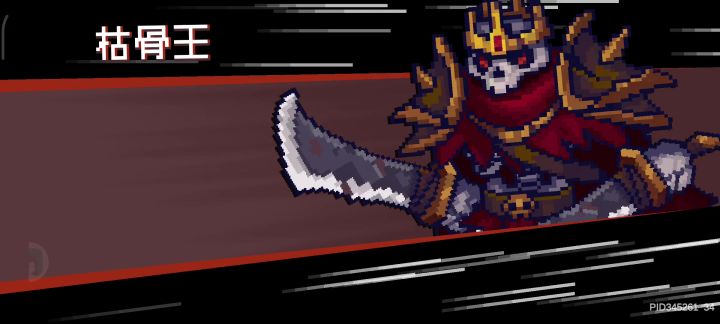 主打一个仇人不相见截图