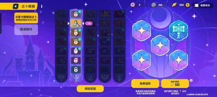 拿下截图