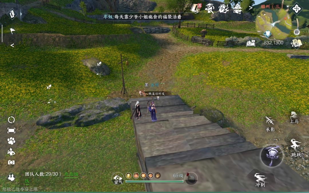 video-3704877