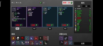 面板怪异变体碾压难度五