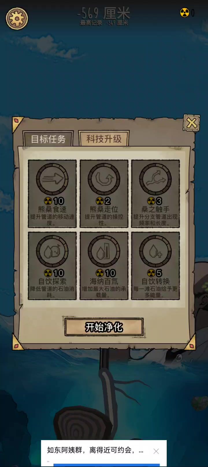 游戏实机截图
