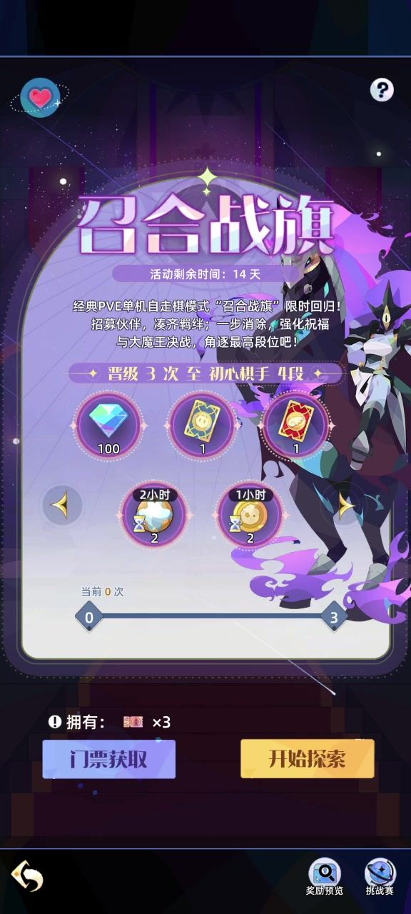 bug?截图