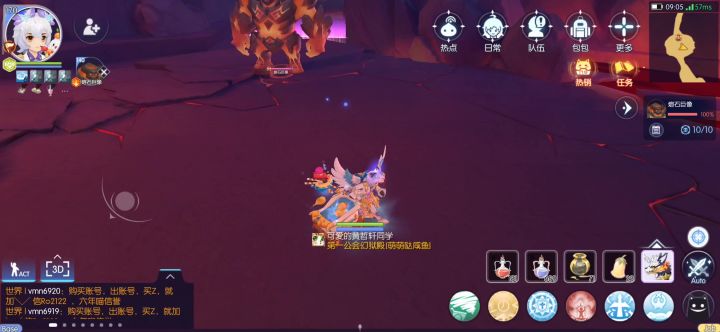 超初29双存,远古精炼辣鸡,武器没15,单刷迷踪英灵1截图