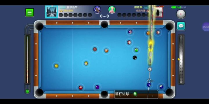 很稳重,清台截图