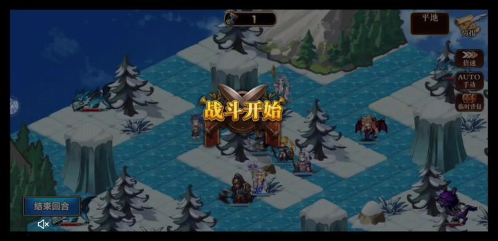 泰兰山谷截图