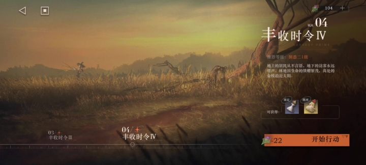 1999极限日记——①截图