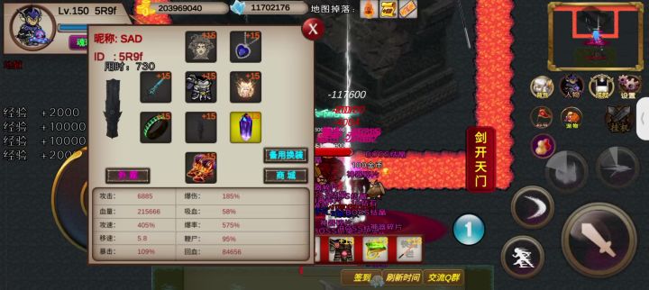 为了在万恶挂机你们知道我多努力吗？截图