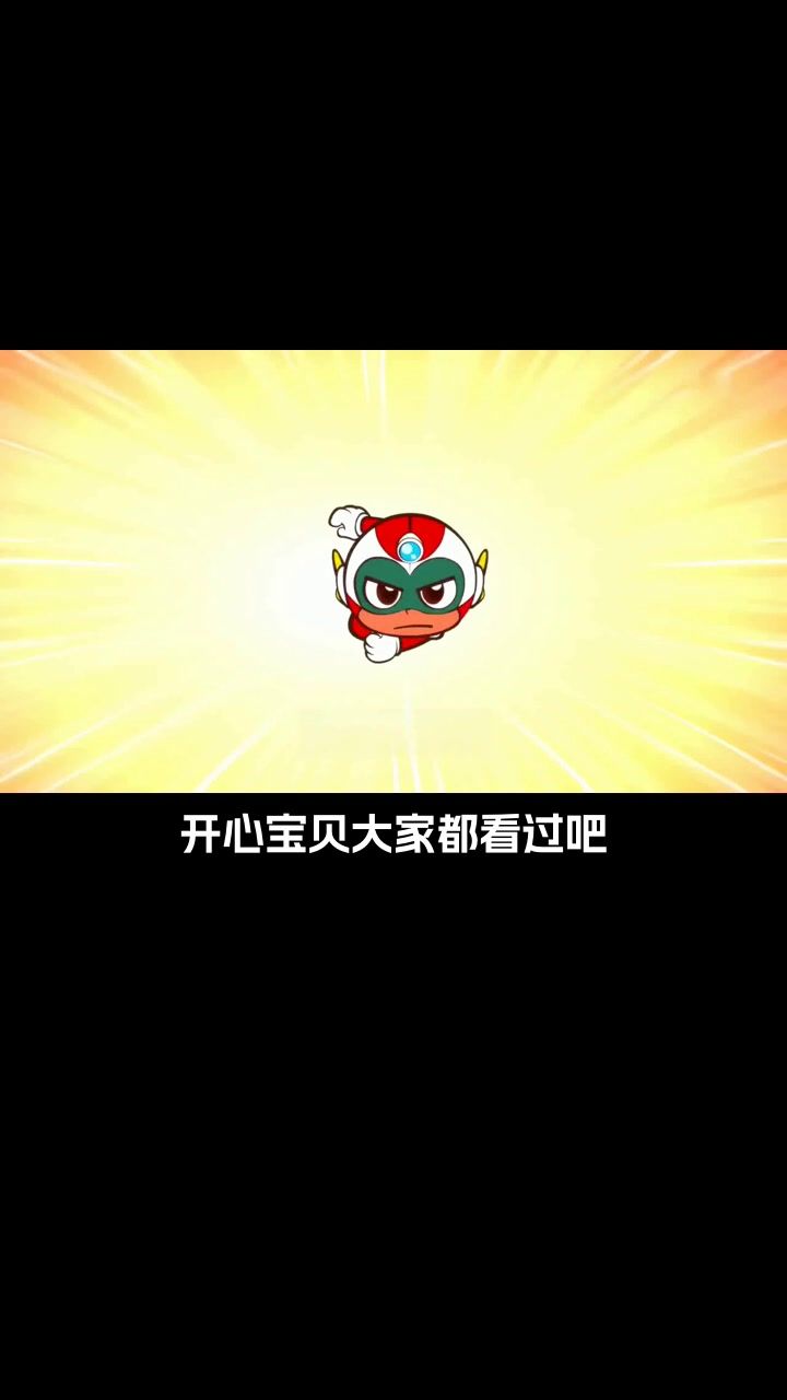 开心超人历经风雨,不朽大陆锐意进取截图