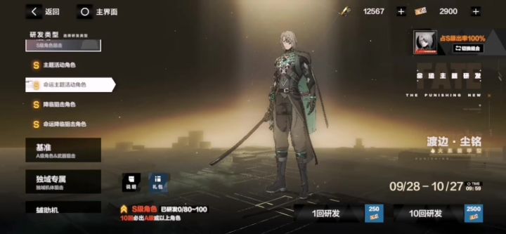 这次运气不错,30发出截图